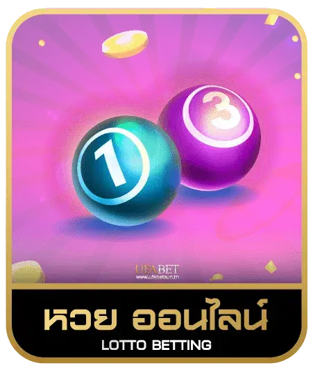 cleopatra88 หวยออนไลน์